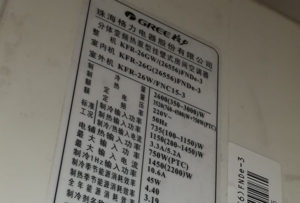 户县格力空调维修电话是多少