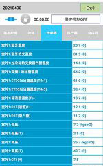 户县中央空调维修电话是多少