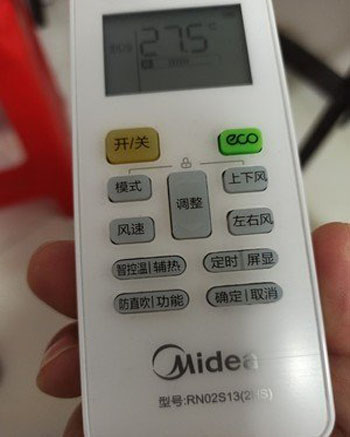 户县空调遥控器打不开